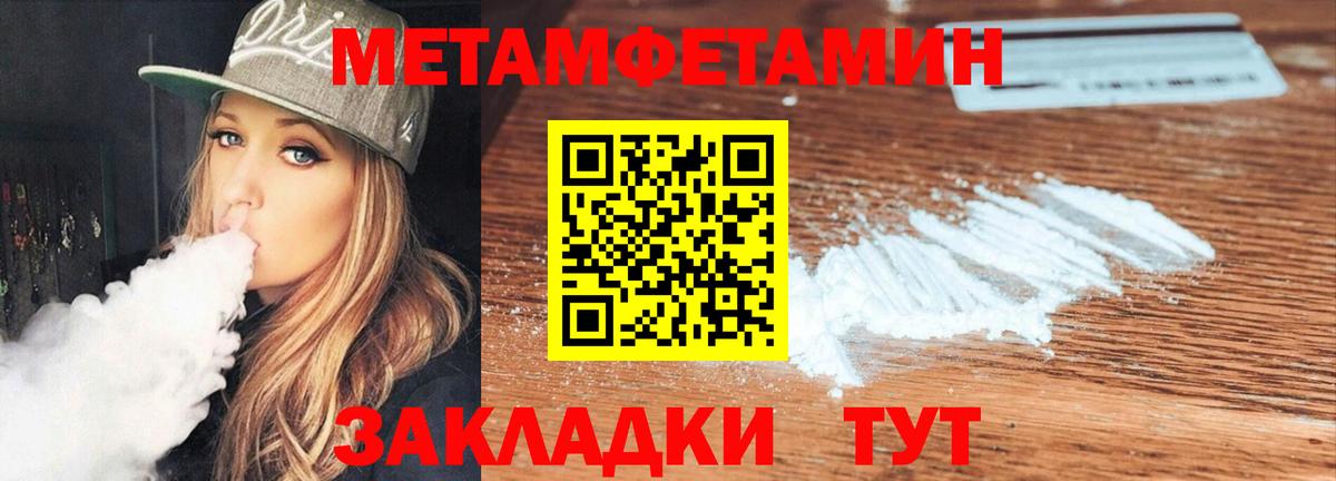 Чехов  АМФЕТАМИН Premium  Амфетамин  Вход с VPN 
