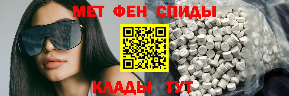 Amphetamine Premium Чехов