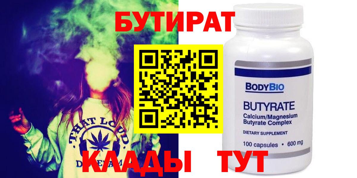 КЕТАМИН  Чехов  НБОМе  APVP СК кристаллы  Меф МЯУ МЯУ кристаллы  Конопля  ГАШ  Экстази  Вход с VPN 