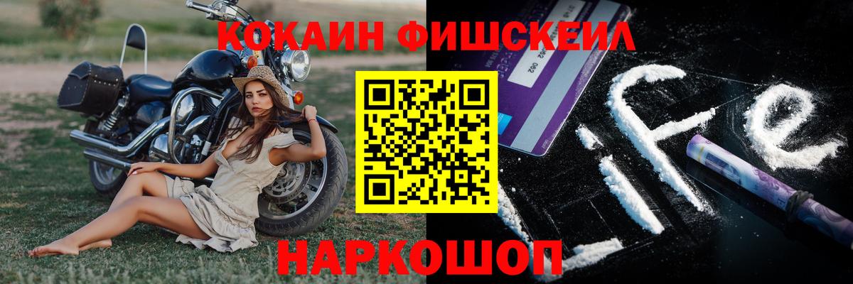 Cocaine Перу Чехов