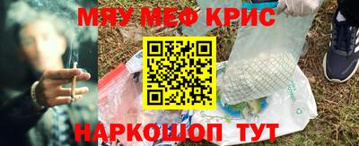 гашишное масло Кунгур
