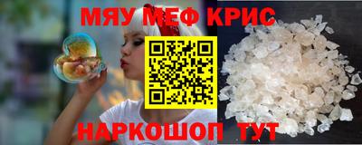 амфетамин Кулебаки