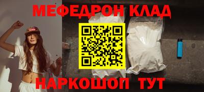 амфетамин Кулебаки