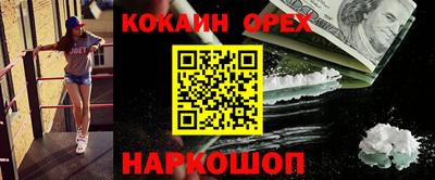 эйфоретик Кумертау