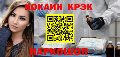 гашишное масло Кунгур