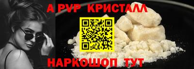 амфетамин Кулебаки