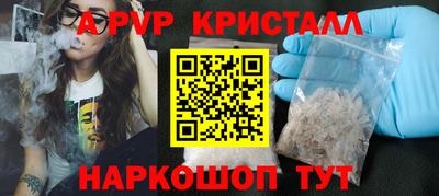 гашишное масло Кунгур