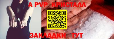 амфетамин Кулебаки