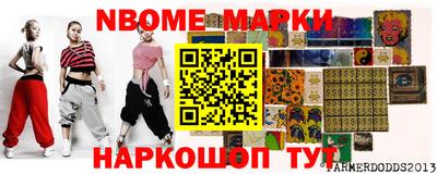 амфетамин Кулебаки