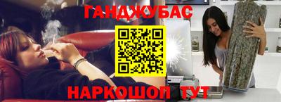 гашишное масло Кунгур