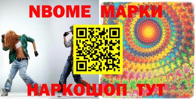эйфоретик Кумертау