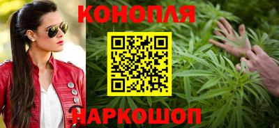 гашишное масло Кунгур