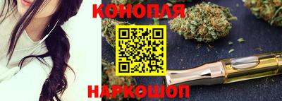 гашишное масло Кунгур