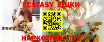 эйфоретик Кумертау