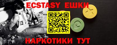 эйфоретик Кумертау