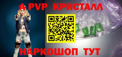 эйфоретик Кумертау