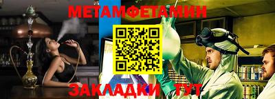 амфетамин Кулебаки