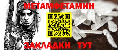 эйфоретик Кумертау