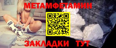 амфетамин Кулебаки