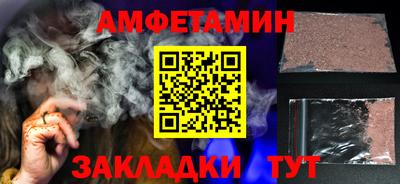 эйфоретик Кумертау