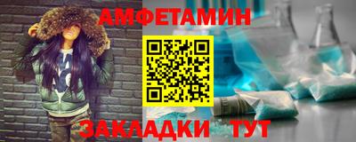 амфетамин Кулебаки