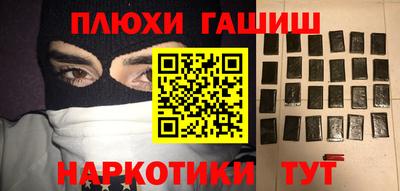 гашишное масло Кунгур