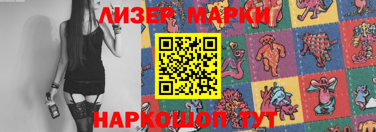 ЛСД экстази ecstasy  LSD-25 экстази ecstasy  Чехов  Вход с VPN 