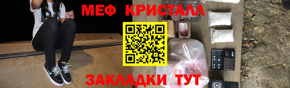 Чехов  Меф  Вход с VPN  Мефедрон VHQ  МЯУ-МЯУ мяу мяу  Меф 