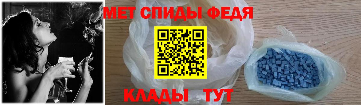 Первитин  МЕТАМФЕТАМИН Декстрометамфетамин 99.9%  Вход с VPN  Чехов 