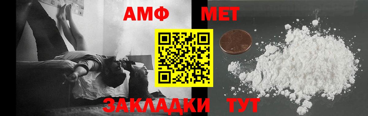 Гашиш Чехов