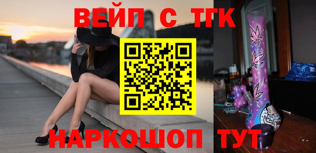 Чехов  Дистиллят ТГК гашишное масло  ТГК гашишное масло  хочу   Вход с VPN 