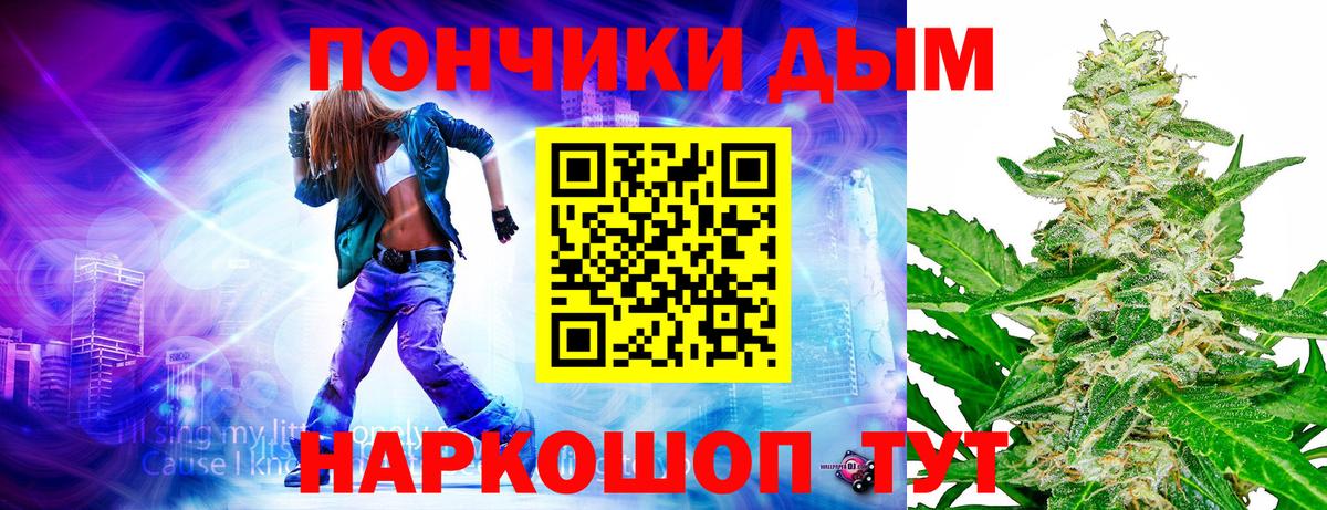 Бошки марихуана конопля  МАРИХУАНА планчик  Чехов  Марихуана планчик  МАРИХУАНА гибрид  Вход с VPN 